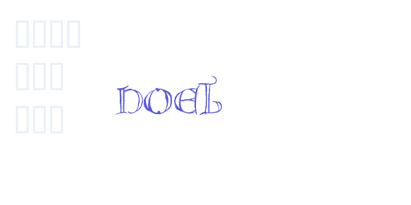 Noel font free