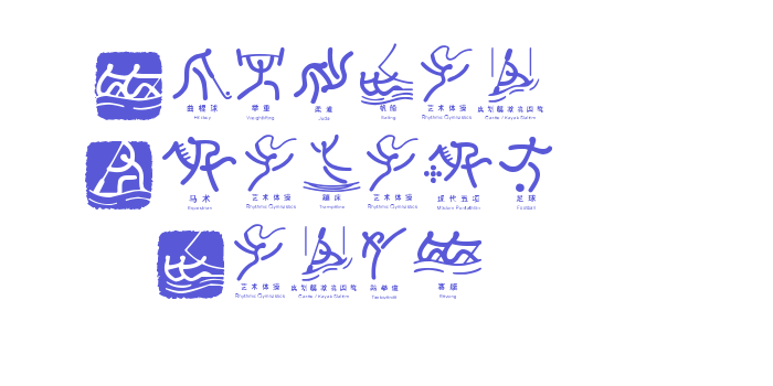 Olympic Beijing Picto Font Download