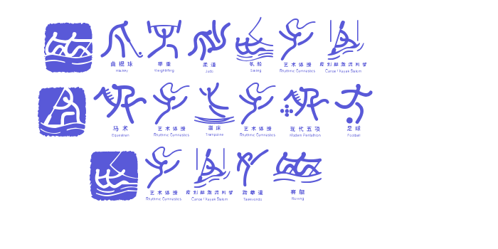 Olympic Beijing Picto Font