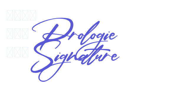 Prologie Signature font free