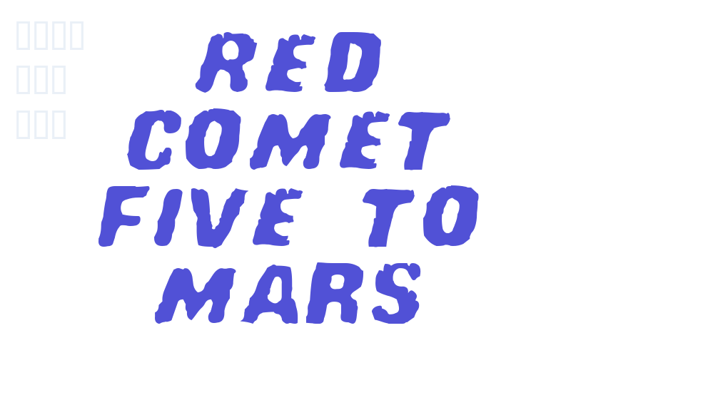 Red Comet Five to Mars-font-download