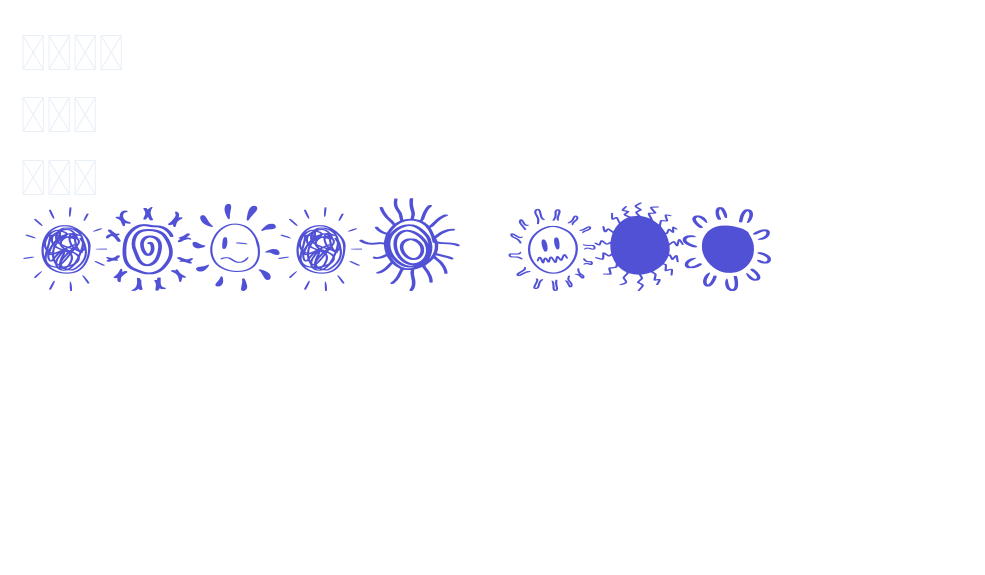 Retro Sun-font-download