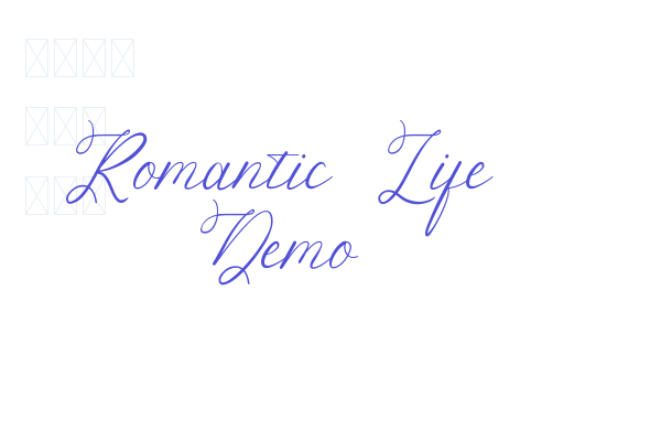Romantic Life Demo