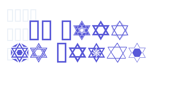 SL Star of David font