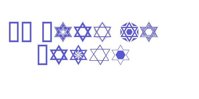 SL Star of David Font Download