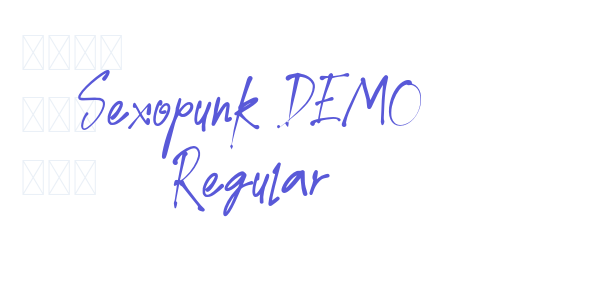 Sexopunk DEMO Regular font