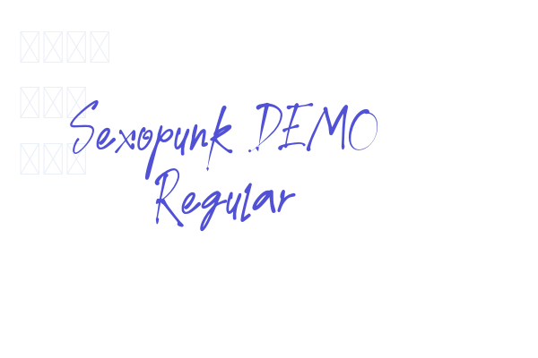 Sexopunk DEMO Regular