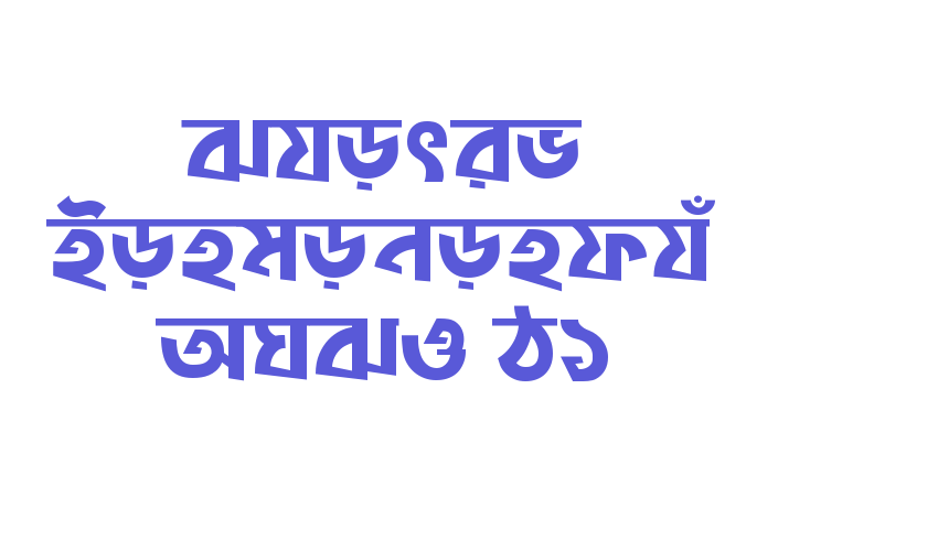 Shorif Bongobondhu ANSI V1 Font Download