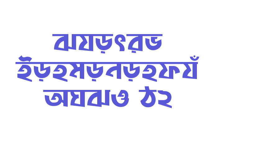 Shorif Bongobondhu ANSI V2 Font Download