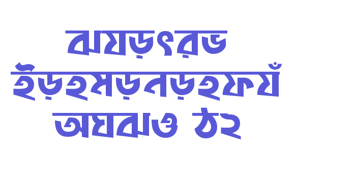 Shorif Bongobondhu ANSI V2 Font Download