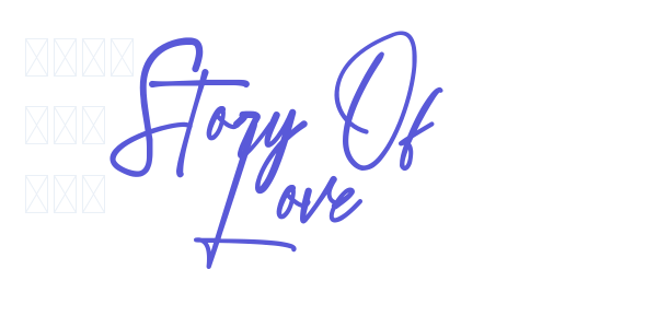 Story Of Love font free