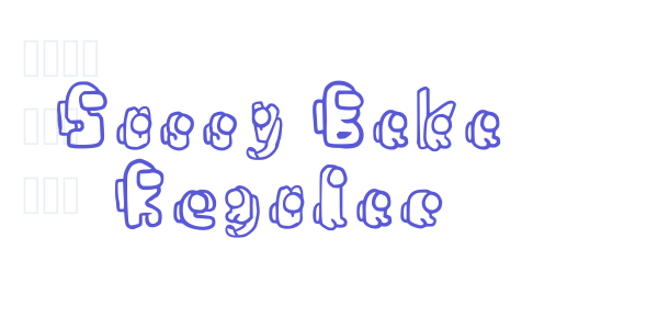 Sussy Baka Regular font free