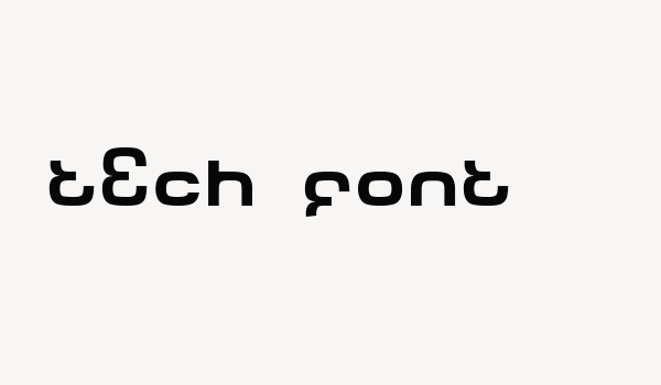 Tech Font Font