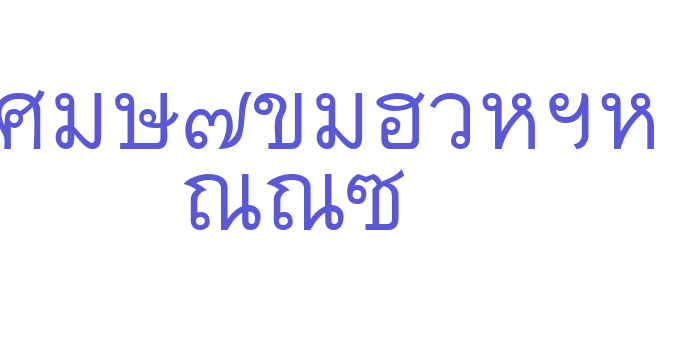 Thai7Bangkok SSK Font Download