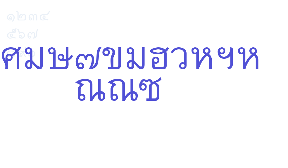 Thai7Bangkok SSK-font-download