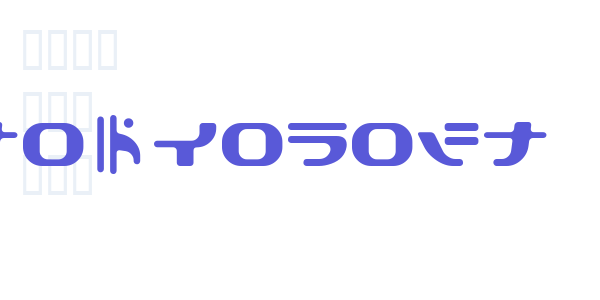 TokyoSoft font free