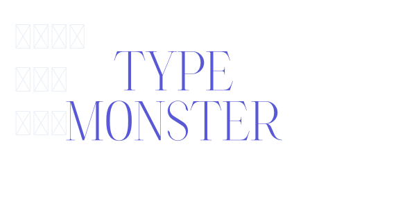 Type Monster font free