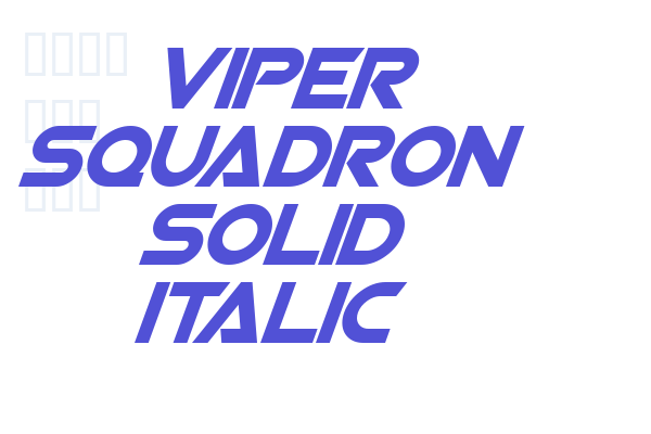 Viper Squadron Solid Italic