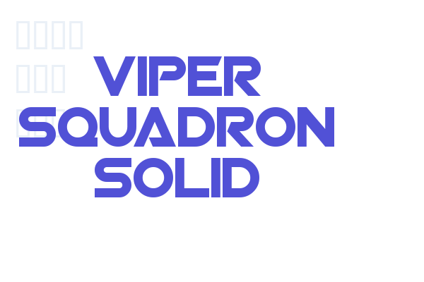 Viper Squadron Solid