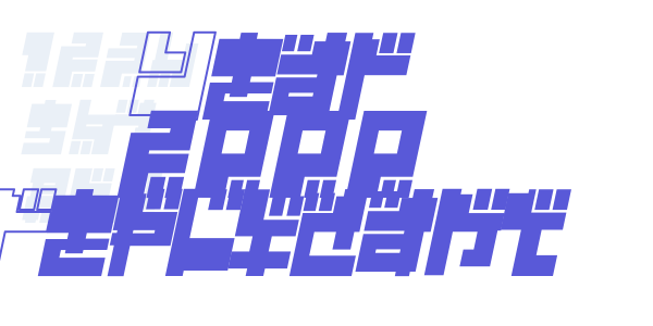 Year 2000 Replicant font free