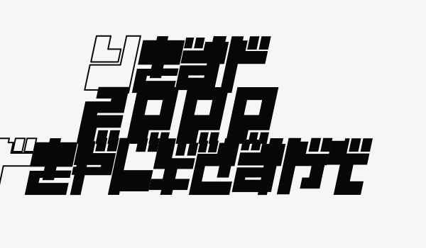 Year 2000 Replicant Font