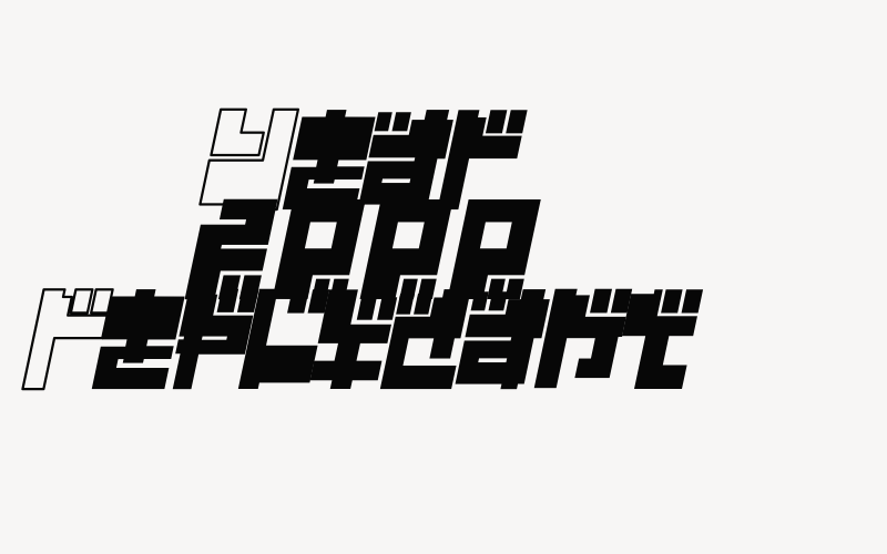 Year 2000 Replicant Font