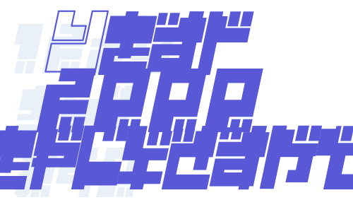 Year 2000 Replicant Font Download