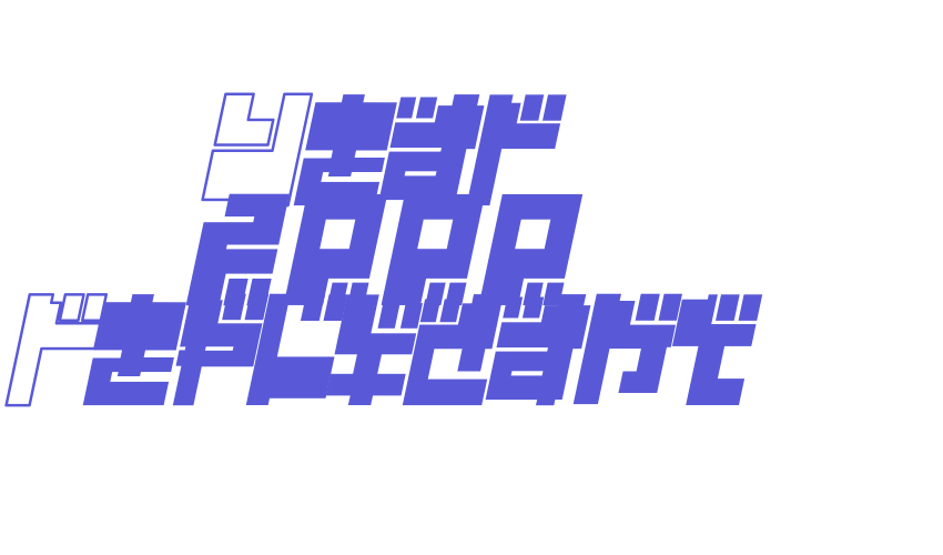 Year 2000 Replicant Font