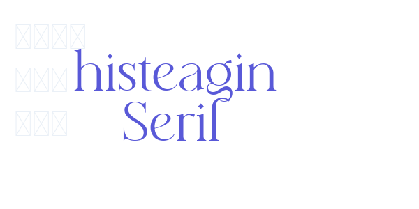 histeagin Serif font free