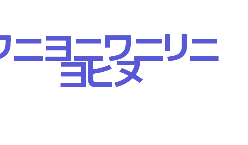 katakana tfb Font Download