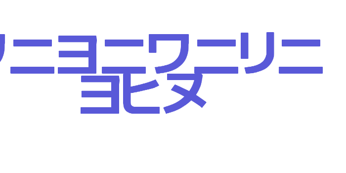 katakana tfb Font Download