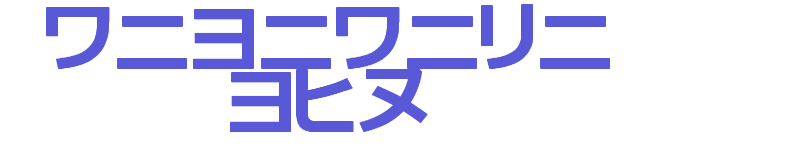 katakana tfb-related font