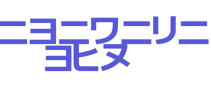 katakana tfb Font