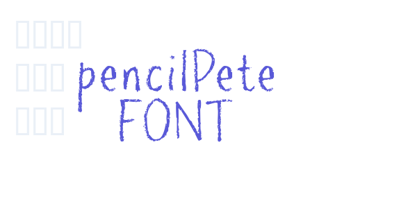 pencilPete FONT font free