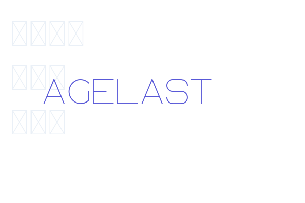 Agelast