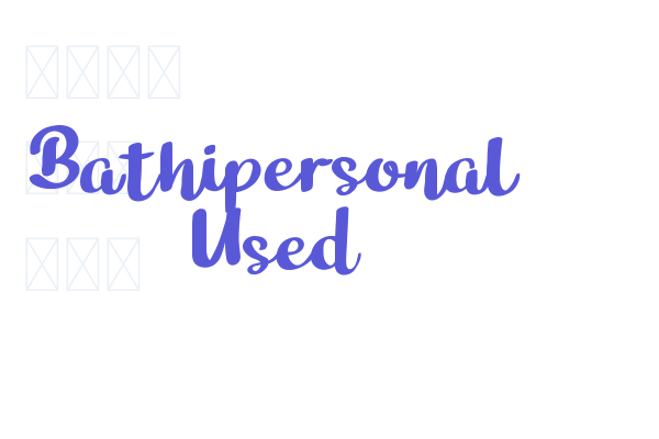 Bathipersonal Used