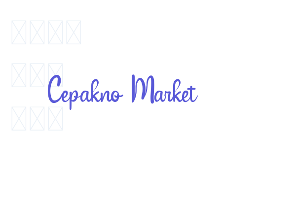 Cepakno Market