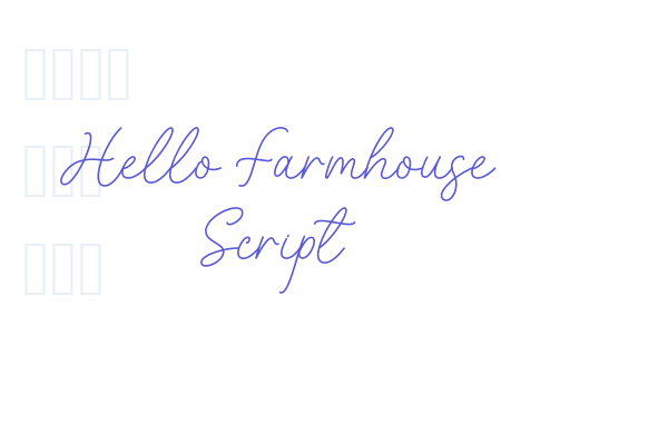 Hello Farmhouse Script