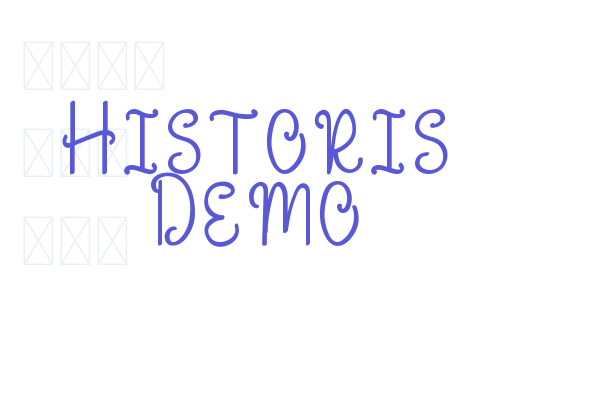 Historis Demo