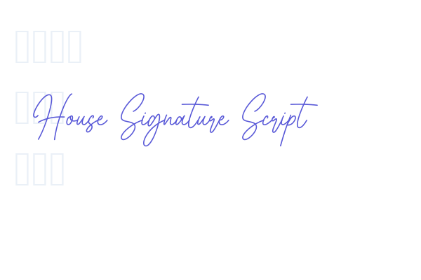 House Signature Script