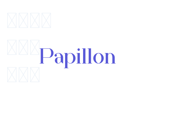 Papillon