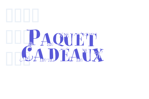 Paquet Cadeaux