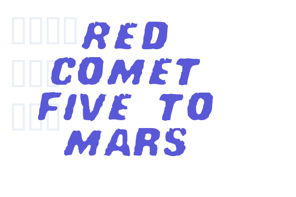 Red Comet Five to Mars