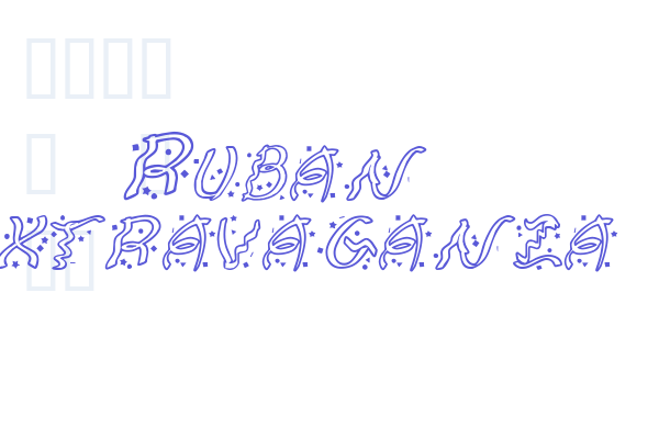 Ruban Extravaganza