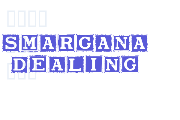 Smargana Dealing