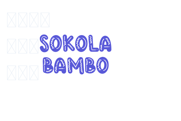 Sokola Bambo