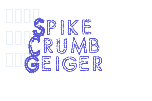 Spike Crumb Geiger