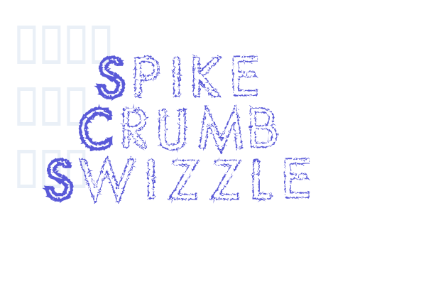 Spike Crumb Swizzle