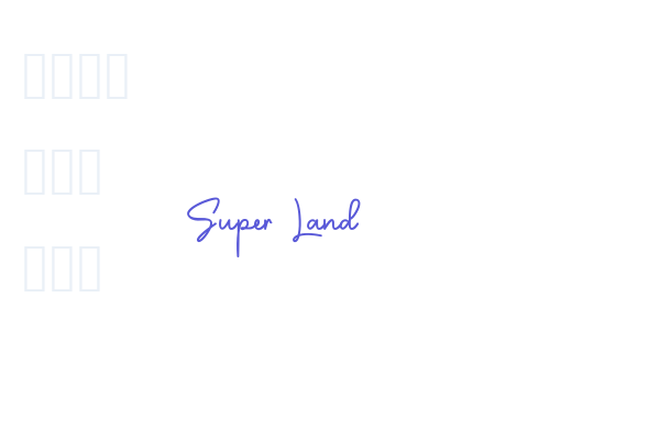 Super Land