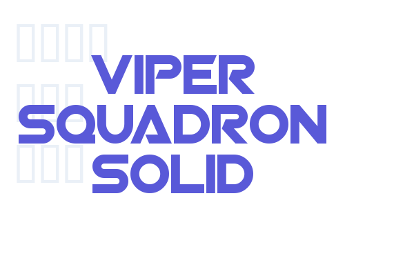 Viper Squadron Solid